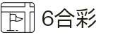 香港六合彩 - 六合彩中国官网